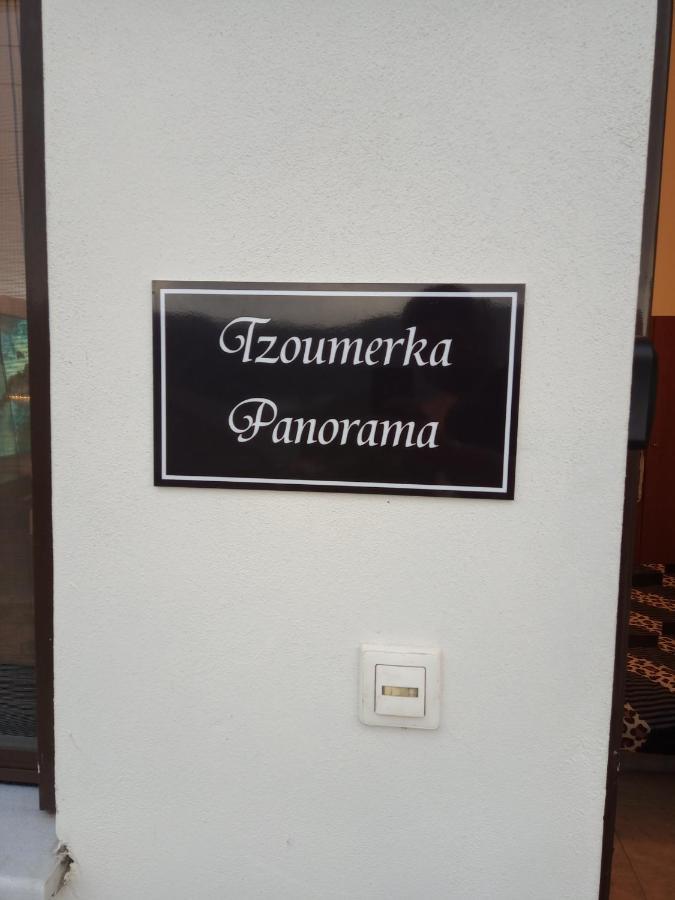 Tzoumerka Panorama Pramanta Exterior foto